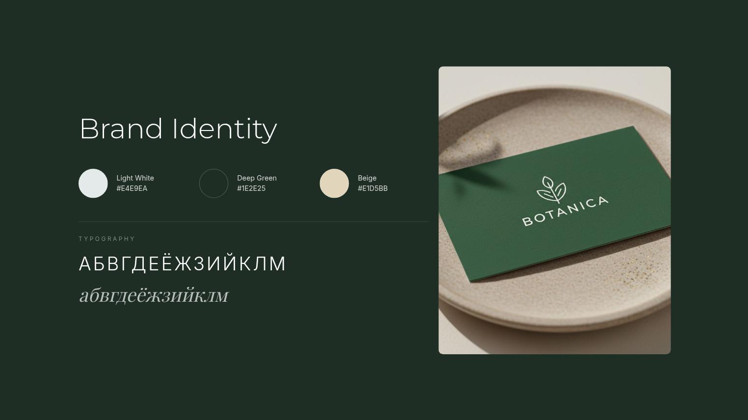 Minimalist Botanical Skincare Brand Identity Page 03