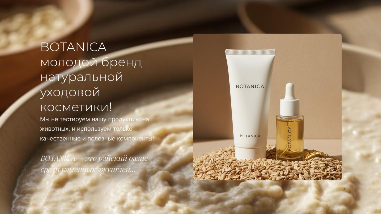 Minimalist Botanical Skincare Brand Identity Page 02